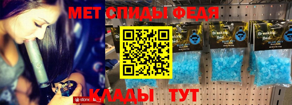 Amphetamine Розовый  Вход с VPN  АМФ  Орск 