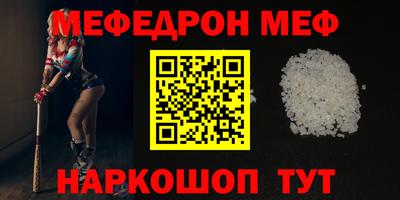 MDMA Premium VHQ Братск