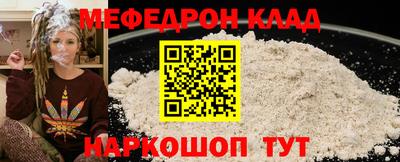 MDMA Premium VHQ Братск