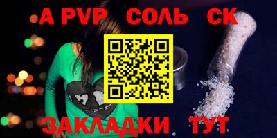 меф Брянск
