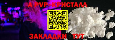 СК Боровичи
