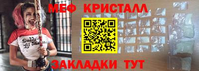 СК Боровичи