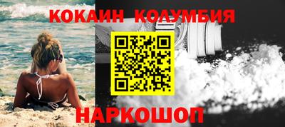 СК Боровичи