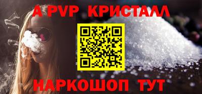 меф Брянск