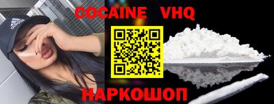 MDMA Premium VHQ Братск