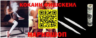 меф Брянск