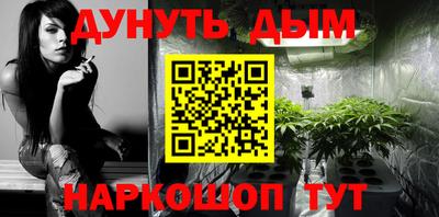 меф Брянск