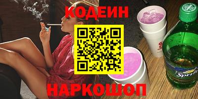 меф Брянск