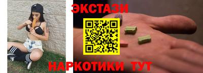 меф Брянск