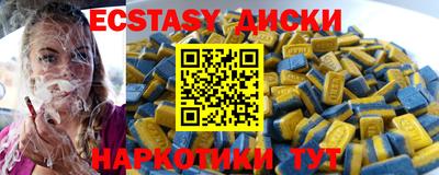 меф Брянск