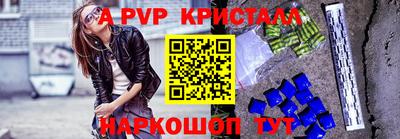 меф Брянск
