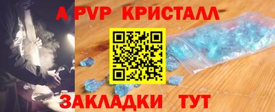 меф Брянск