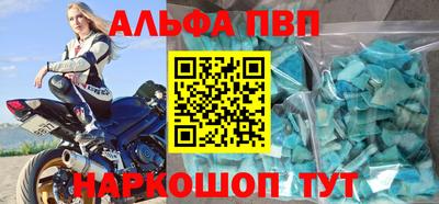 СК Боровичи