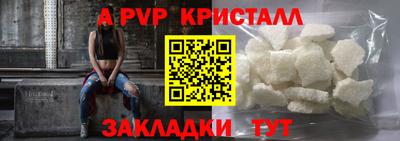 СК Боровичи