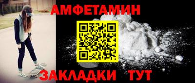 MDMA Premium VHQ Братск