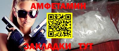 меф Брянск