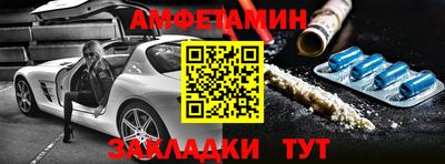 MDMA Premium VHQ Братск
