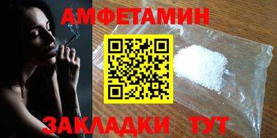СК Боровичи