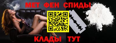 меф Брянск