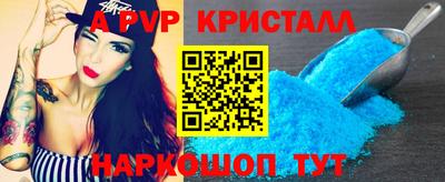 меф Брянск