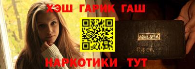меф Брянск