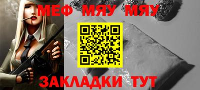 MDMA Premium VHQ Братск