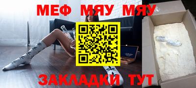MDMA Premium VHQ Братск
