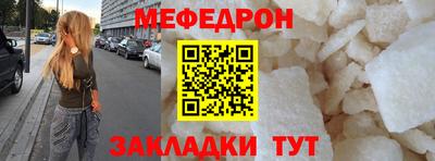 СК Боровичи